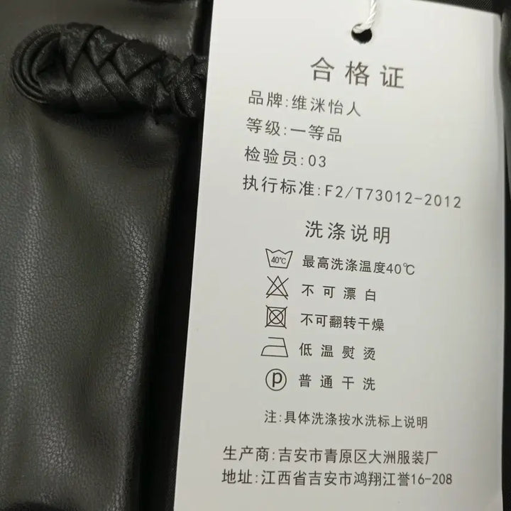 [BUNJANG] Leather Chinese Style Vest / 260318-09 가죽 중화풍 베스트