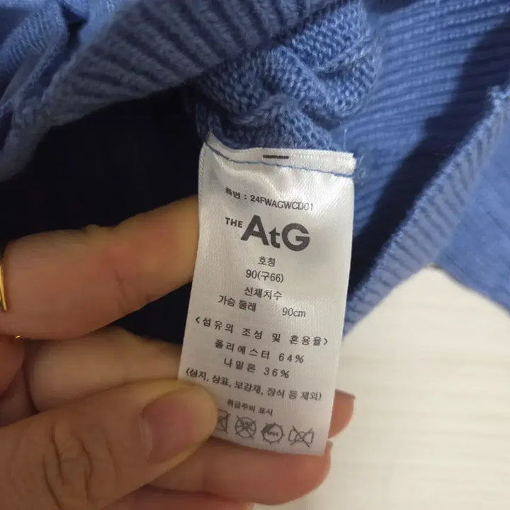 [BUNJANG] AtG Cable Knit Cardigan Blue / [새상품]AtG 케이블 니트 가디건 블루