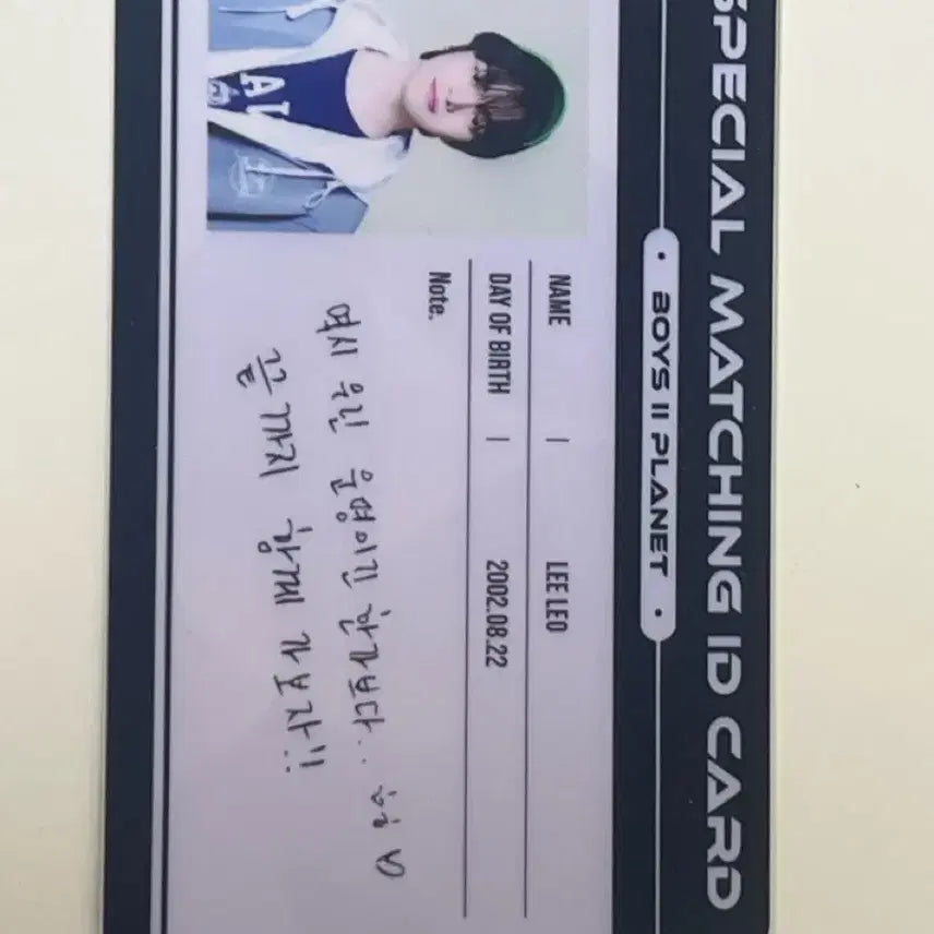 [BUNJANG] IRI O Archive Photocard / 이리오