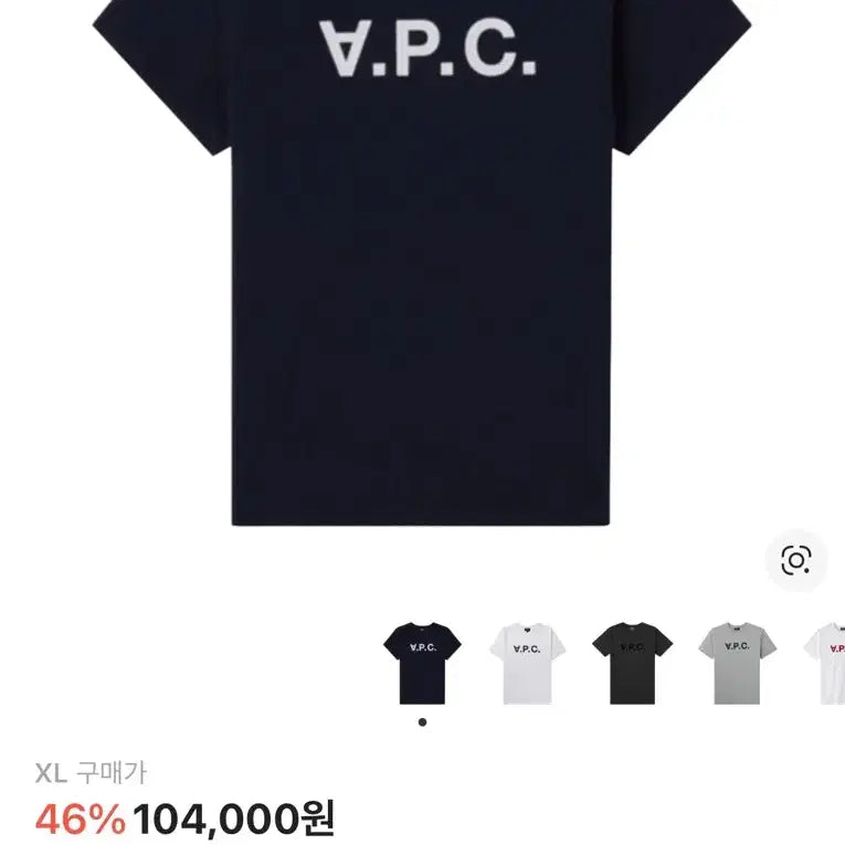 [BUNJANG] A.P.C. Dark Navy T-shirt XL / 아페쎄 다크네이비 타셔츠 XL