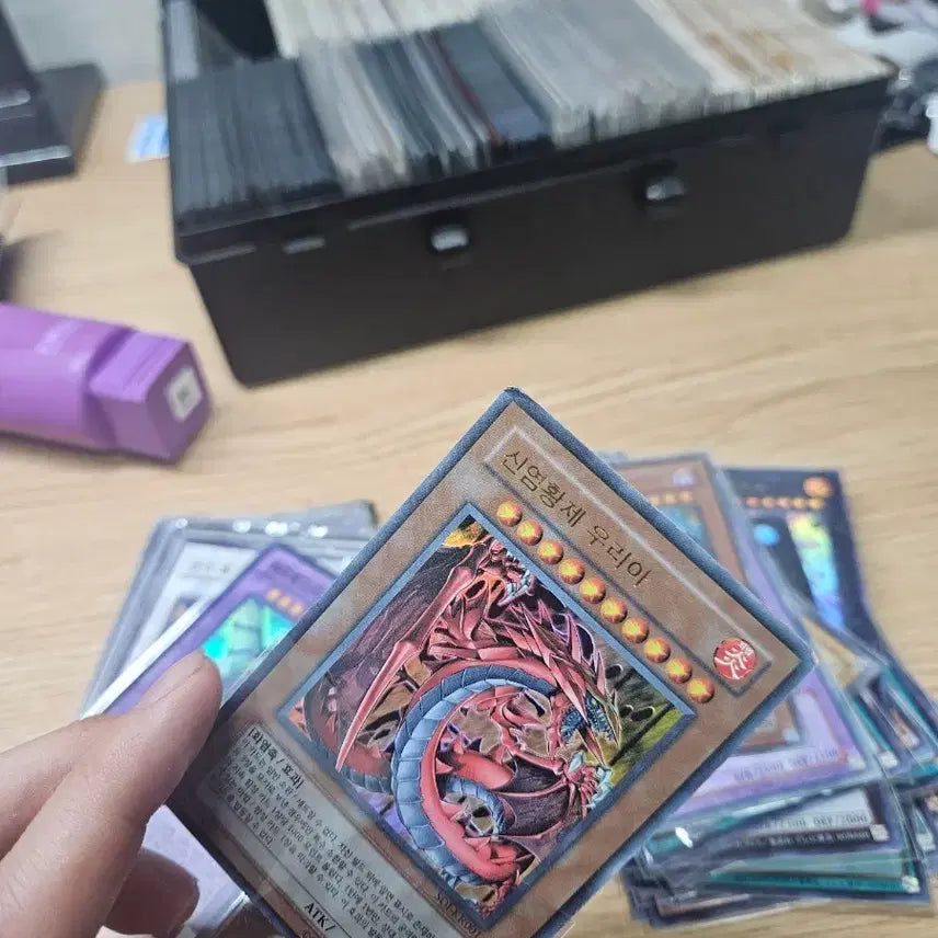 [BUNJANG] Uria, Lord of Searing Flames Ultra Rare / 신염황제 우리아 울레