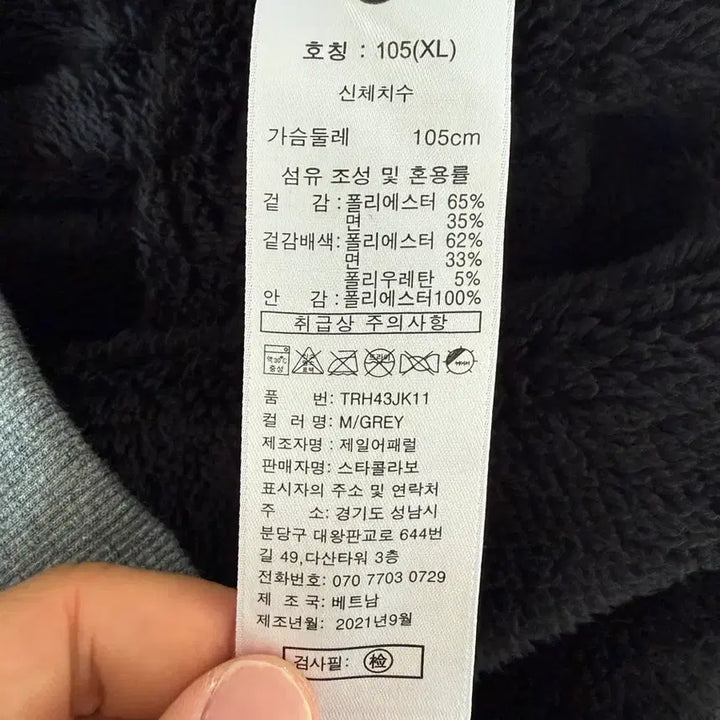 [BUNJANG] TRUE RELIGION Hooded Zip-up Jacket / 트루릴리젼(TRUE RELIGION) 후드집업