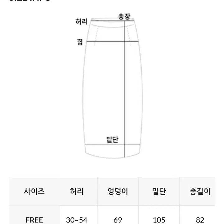 [SOLD OUT] 데일리쥬 디케인 도트 플레어 기모 밴딩 롱 스커트 치마 네이비