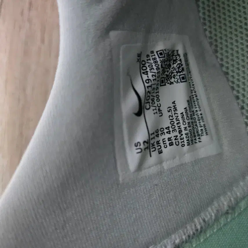 [BUNJANG] Nike Air Max 270 Aurora Green Sneakers / 나이키 에어 맥스 270