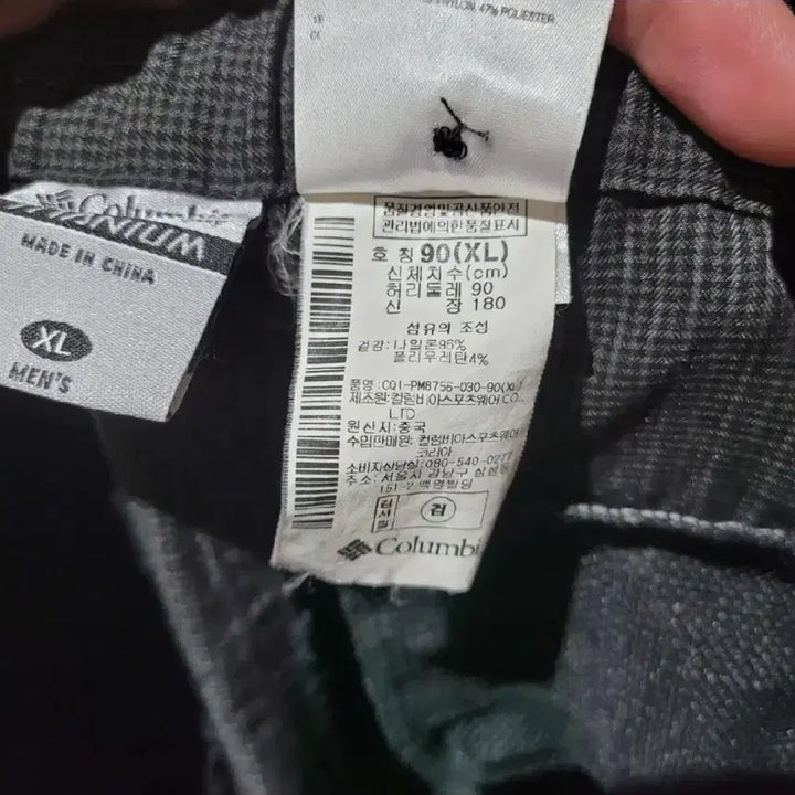 [BUNJANG] Columbia Checkered Shirt - Blue / (M) COLUMBIA 컬럼비아 체크 셔츠 남방 블루