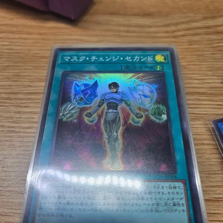 [BUNJANG] Mask Change Second Edition Secret Rare Card / 마스크체인지세컨드 일판 슈레