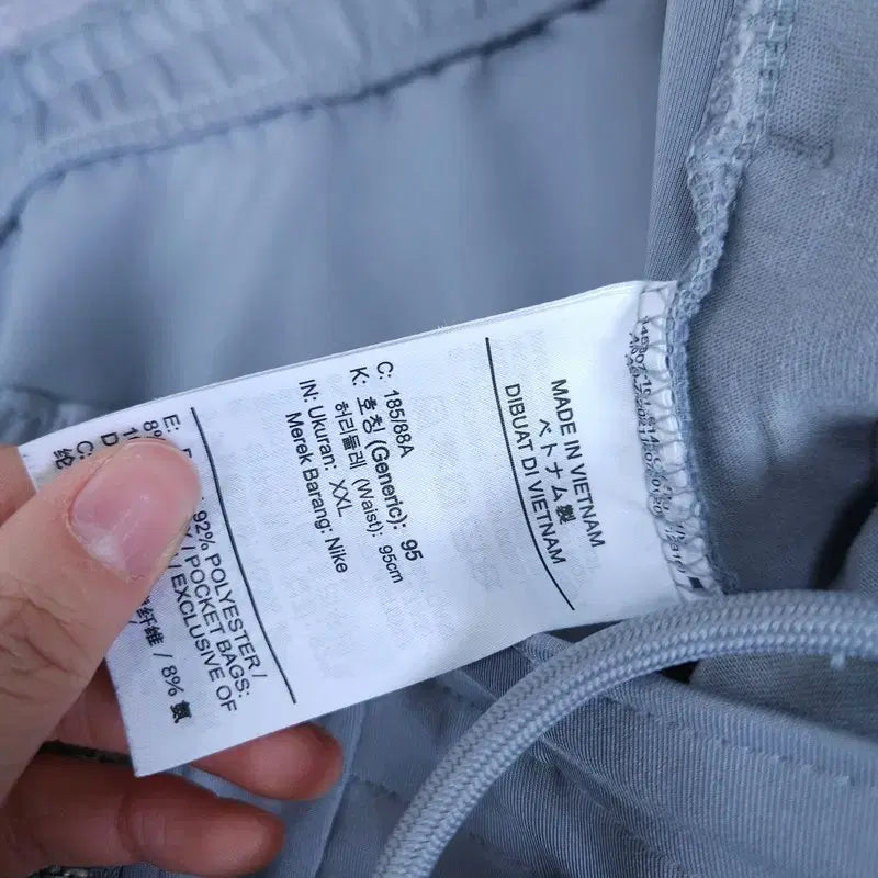 [BUNJANG] Nike XXL Sport Pants / [XXL] 나이키 운동바지