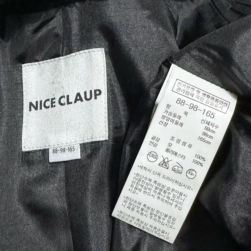 [BUNJANG] NICE CLAUP Wool 100% Belted Coat / 나이스클랍 울100% 벨티드 코트