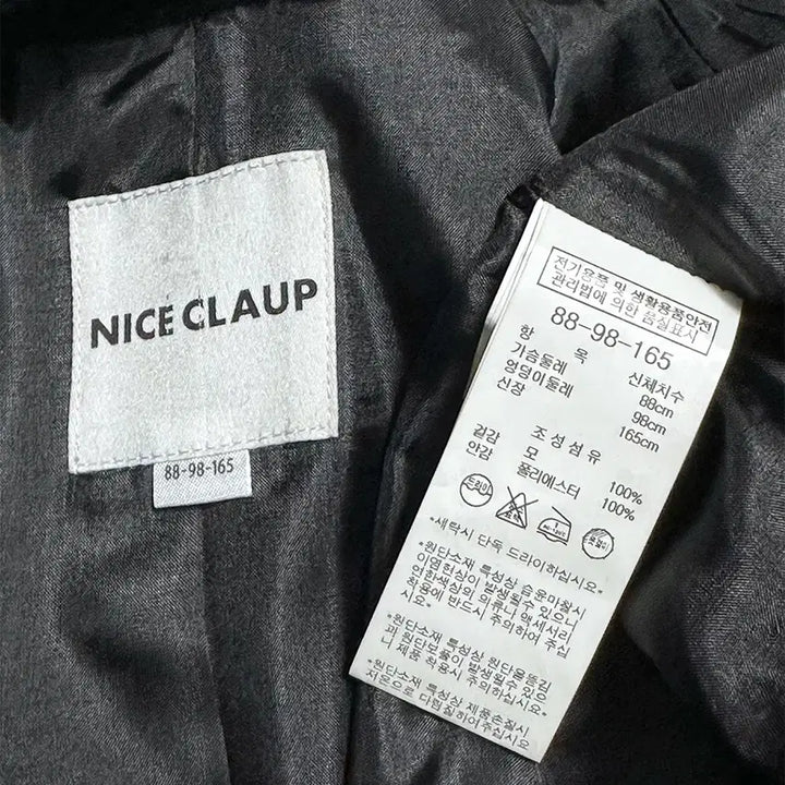 [BUNJANG] NICE CLAUP Wool 100% Belted Coat / 나이스클랍 울100% 벨티드 코트