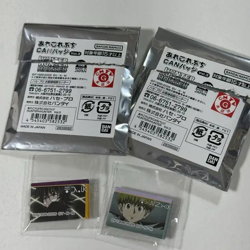[BUNJANG] Hunter x Hunter Arekore Petit Mini Can Badge Bundle Set / 헌터헌터 아레코레 푸치 미니캔뱃지 일괄