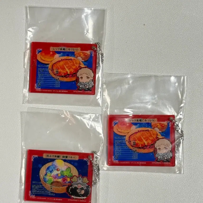 [BUNJANG] Dungeon Meshi Laios and Senshi Acrylic Keyring / 던전밥 아크릴 키링 라이오스 센시