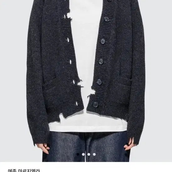 [BUNJANG] Maison Margiela Oversized Distressed Knit Cardigan / 마르지엘라 오버사이즈드 디스 니트 가디건