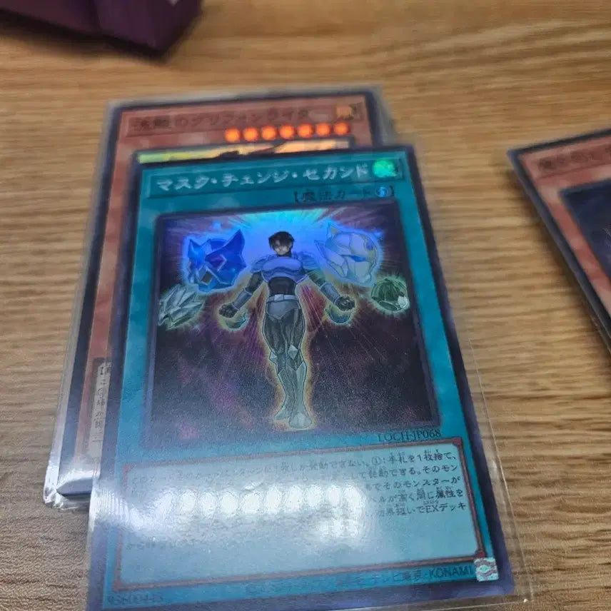 [BUNJANG] Yu-Gi-Oh! Mask Change Second Secret Rare / 유희왕 마스크 체인지 세컨드 슈레