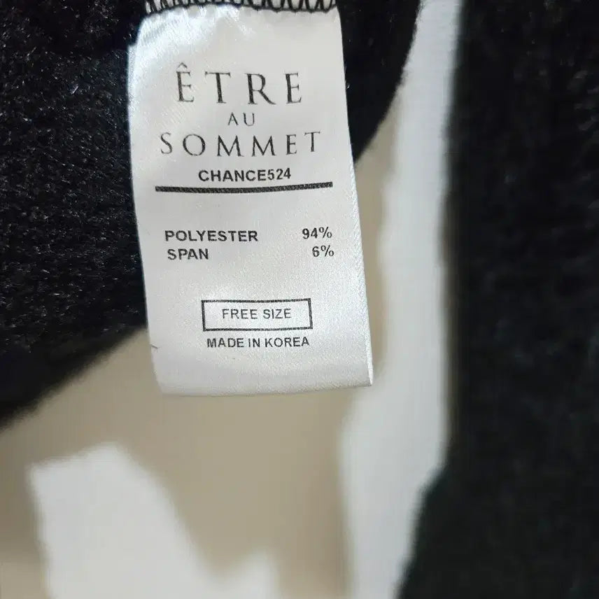[SOLD OUT] 에트오소메 ETRE AU SOMMET 가디건 새상품