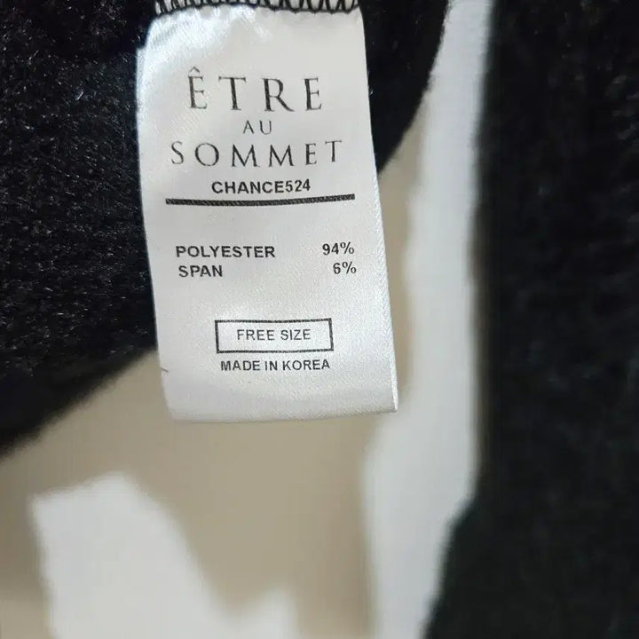 [SOLD OUT] 에트오소메 ETRE AU SOMMET 가디건 새상품