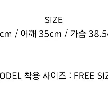 [SOLD OUT] 에트오소메 ETRE AU SOMMET 가디건 새상품