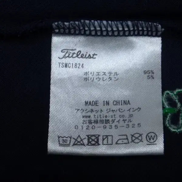 [SOLD OUT] (105) 타이틀리스트 클로버 스트레치 카라 반팔티