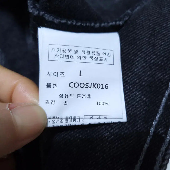 [SOLD OUT] 커스텀어클락 남성 데님자켓 L 0310