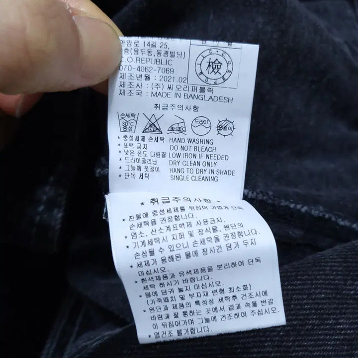 [SOLD OUT] 커스텀어클락 남성 데님자켓 L 0310