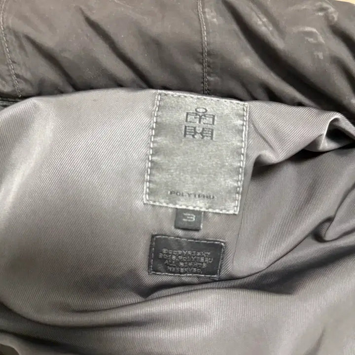 [BUNJANG] Polytelu Hank Vest Brown (Size 3) / 폴리테루 행크 베스트 브라운 3size 팝니다