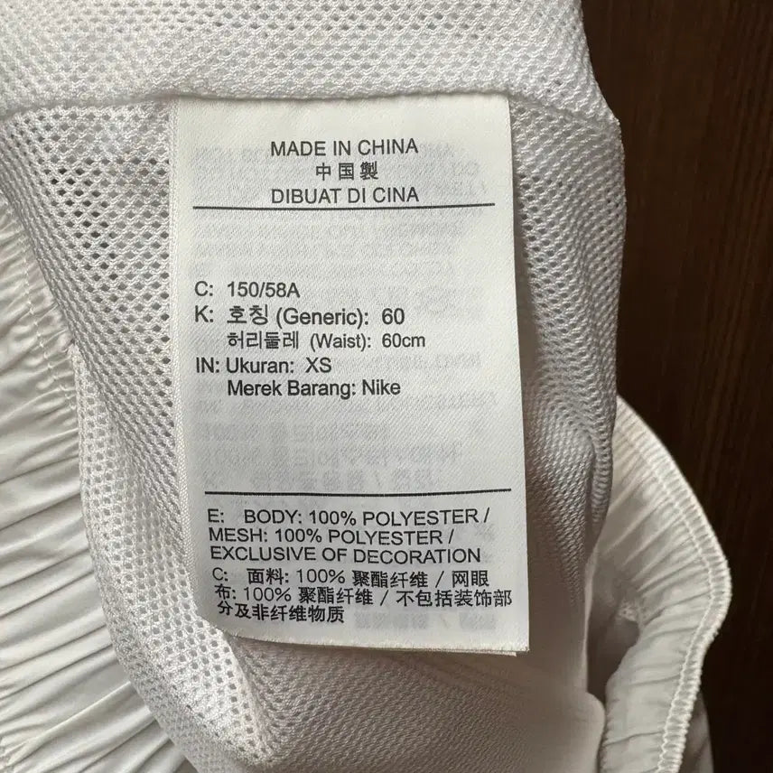 [BUNJANG] Nike Shorts / 나이키 반바지