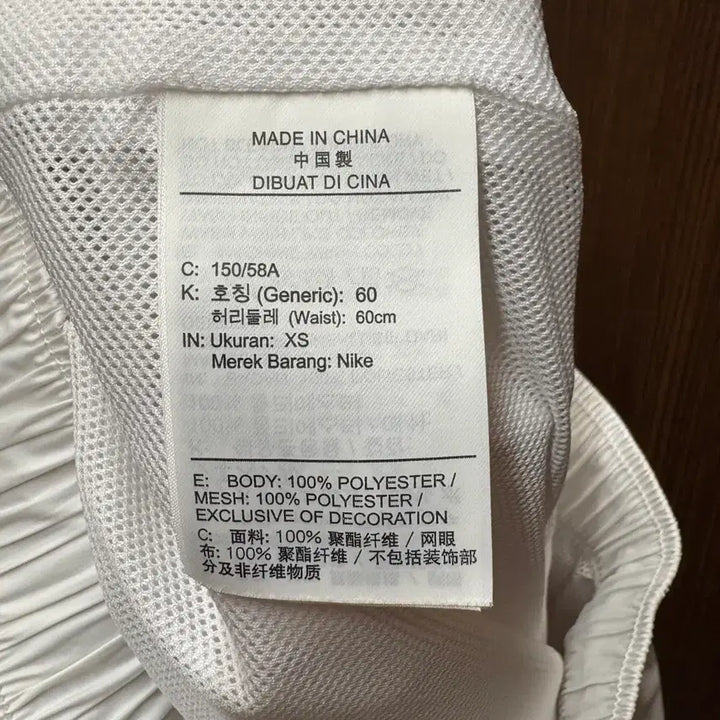 [BUNJANG] Nike Shorts / 나이키 반바지