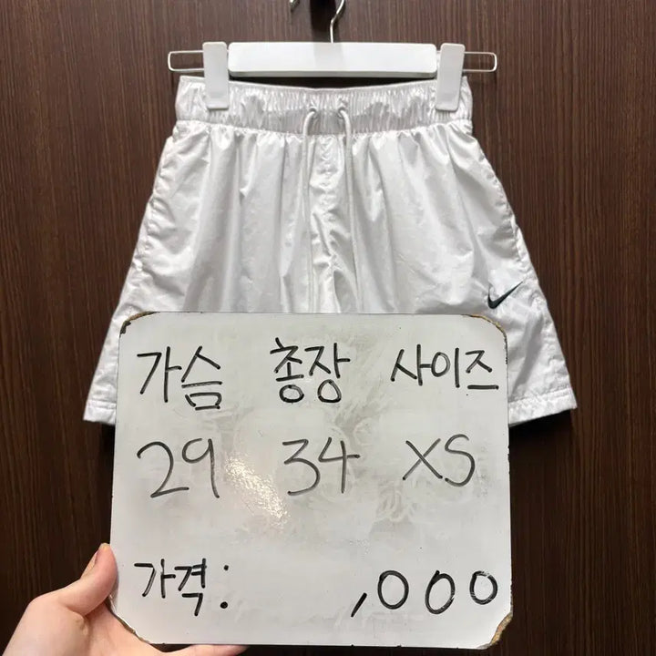 [BUNJANG] Nike Shorts / 나이키 반바지