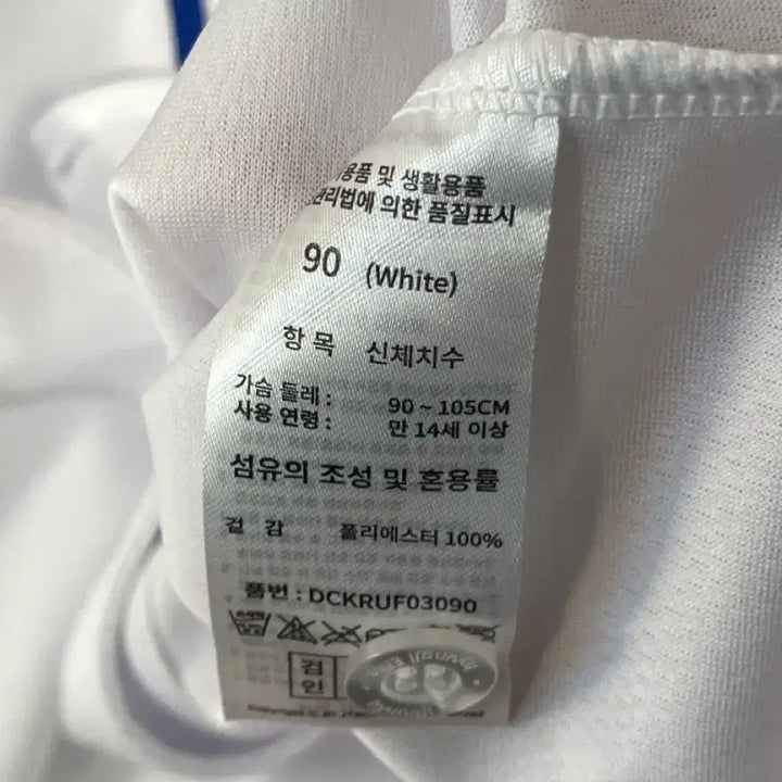 [BUNJANG] Vintage Baseball Shirt / 야구 셔츠