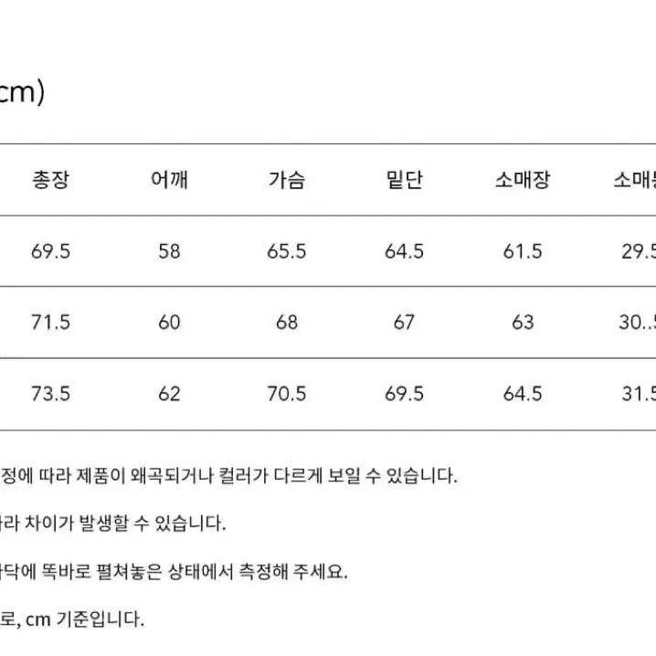 [SOLD OUT] 키뮤어 RDS 후디드 다운 점퍼 L