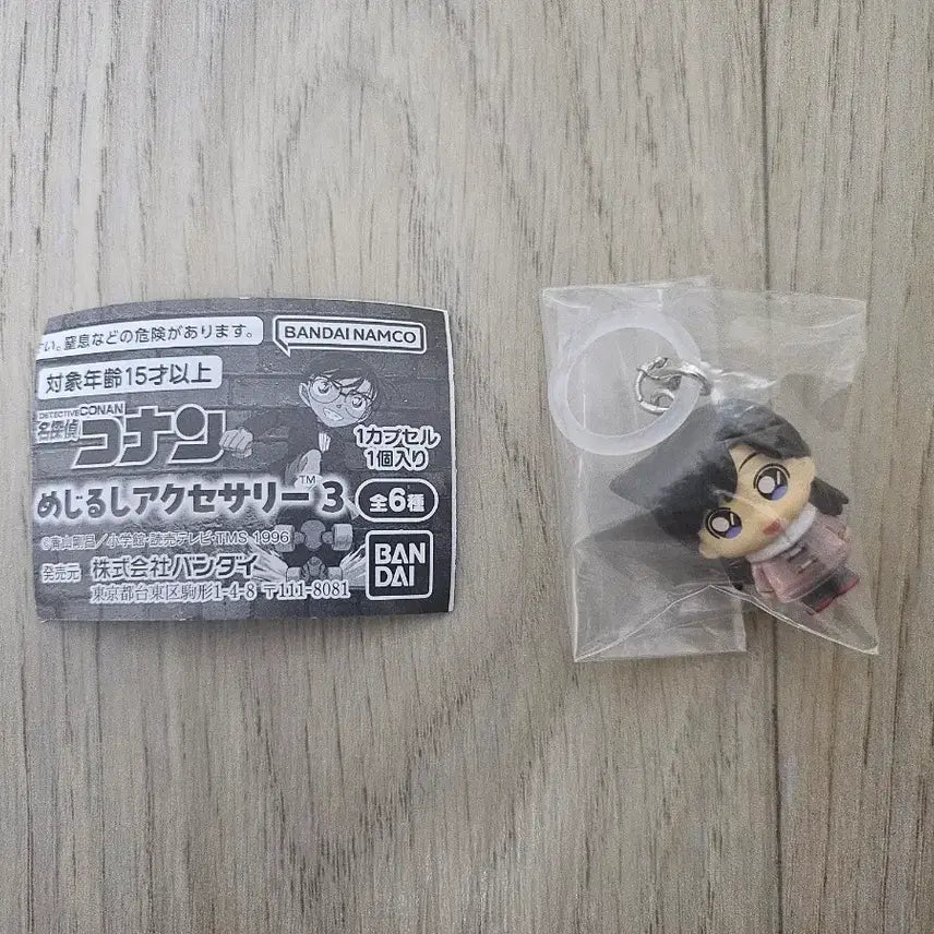 [BUNJANG] Detective Conan Mejiroshi Accessory Vol. 3 - Ran Mori / 명탐정 코난 메지루시 액세서리 3탄 가챠 양도