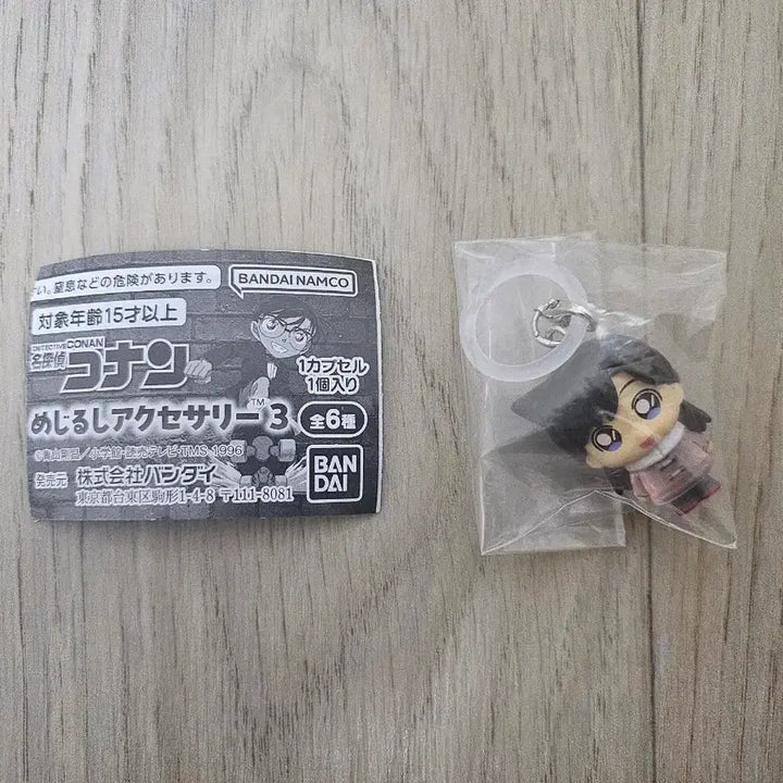 [BUNJANG] Detective Conan Mejiroshi Accessory Vol. 3 - Ran Mori / 명탐정 코난 메지루시 액세서리 3탄 가챠 양도