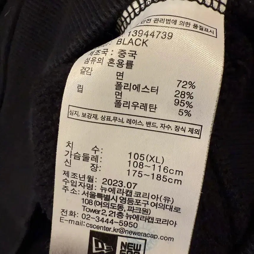 [SOLD OUT] 뉴에라 LA다저스 리버티 아플리케 후드티 블랙