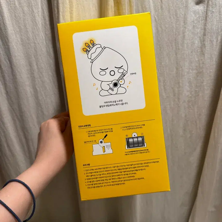 [BUNJANG] Kakao Friends Apeach Birthday Plush Doll / 카카오프렌즈 어피치 생일 플러시 인형