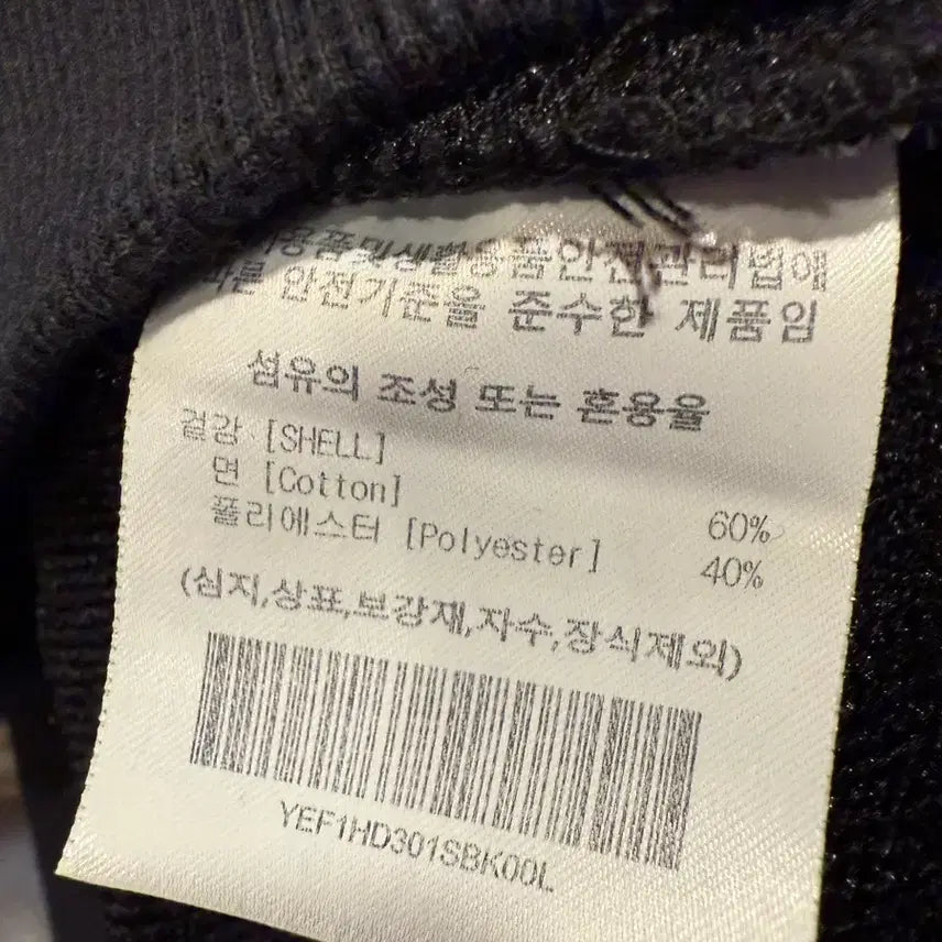 [BUNJANG] Yale Black Hoodie / 예일 블랙 후드티