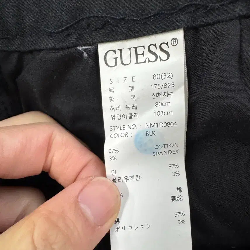 [SOLD OUT] (31-32)게스 남자 블랙 데님 스트레이트 팬츠