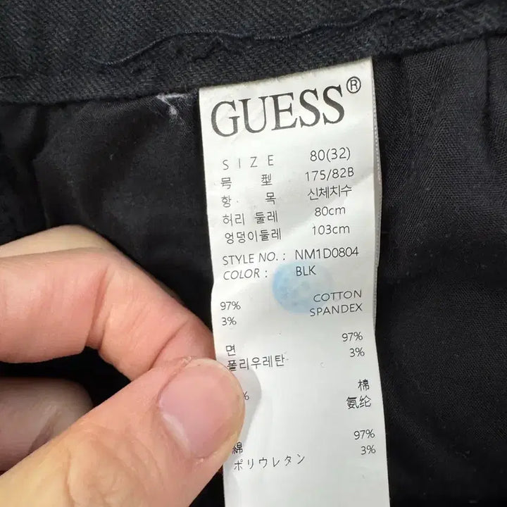 [SOLD OUT] (31-32)게스 남자 블랙 데님 스트레이트 팬츠