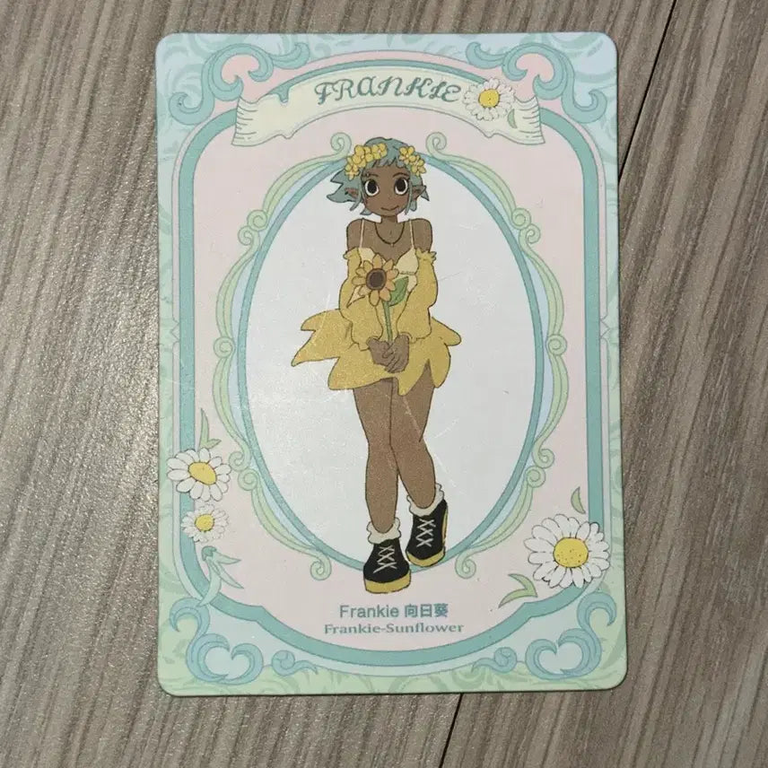 [BUNJANG] Peach Riot Punk Fairy Band Sunflower Figure / 피치 라이엇 펑크 요정 밴드 선플라워 판매