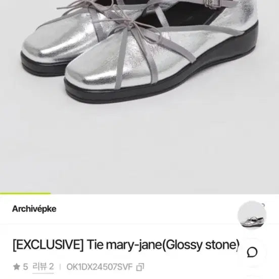 [BUNJANG] Archivepke Leather Mary Jane Shoes / 새상품) 아카이브앱크 소가죽 메리제인슈즈