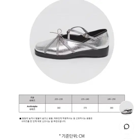 [BUNJANG] Archivepke Leather Mary Jane Shoes / 새상품) 아카이브앱크 소가죽 메리제인슈즈