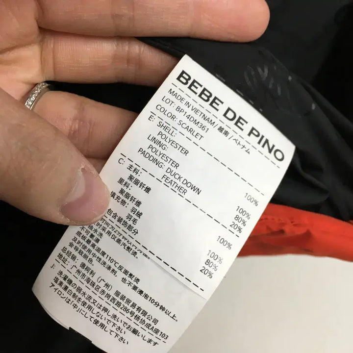 [BUNJANG] Bebe De Pino Kids&