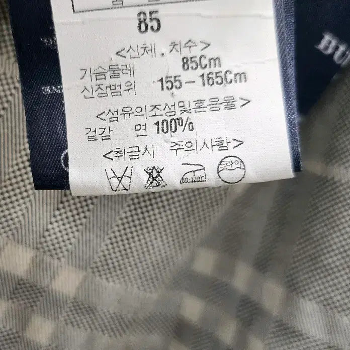 [BUNJANG] Burberry Gold Button Trench Coat / 잉글랜드산 버버리 금장 버튼 트렌치코트 55