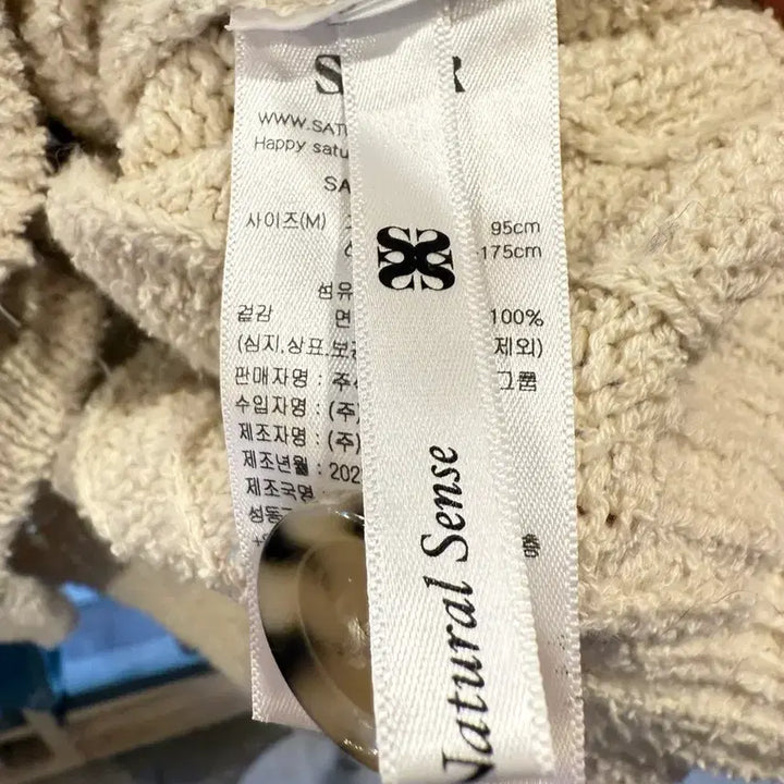 [BUNJANG] Setter Ivory Knit Cardigan / 세터 아이보리 니트 가디건
