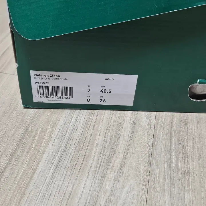 [BUNJANG] Puma Bayloron Sneakers / 푸마 베이러론(Vaderon Clean)  260