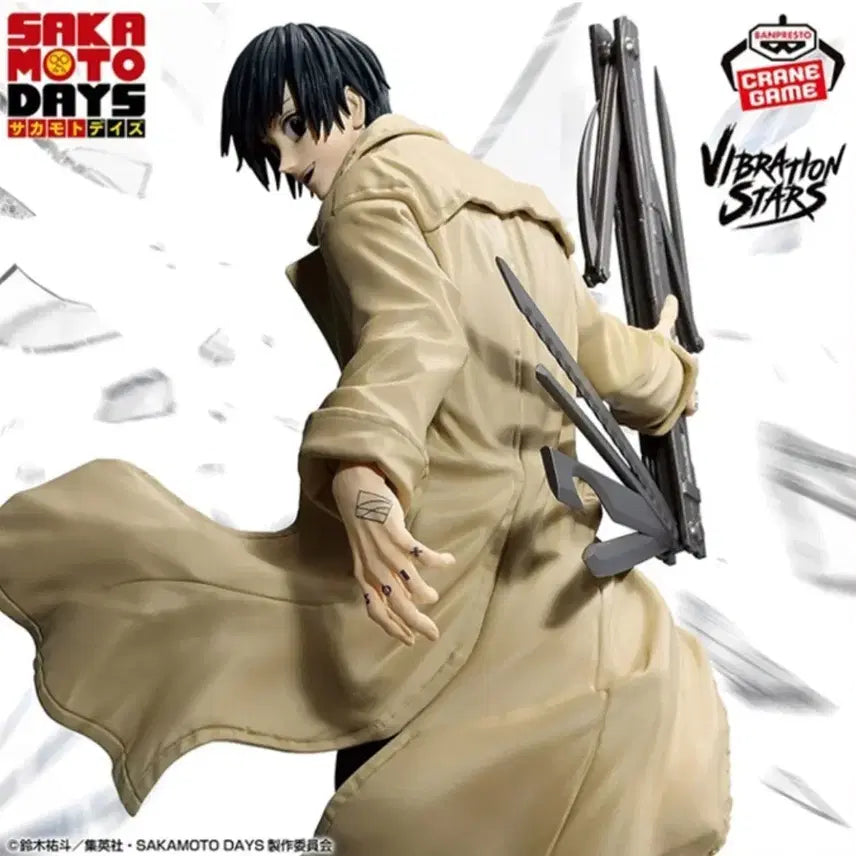 [BUNJANG] Sakai Day Nagumo Yoichi Figure / 사카데이 나구모 요이치 피규어