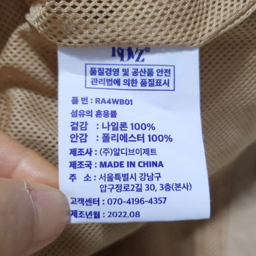 [SOLD OUT] RDVZ 알디브이제트 남성 후드점퍼 L 0310