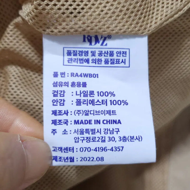 [SOLD OUT] RDVZ 알디브이제트 남성 후드점퍼 L 0310