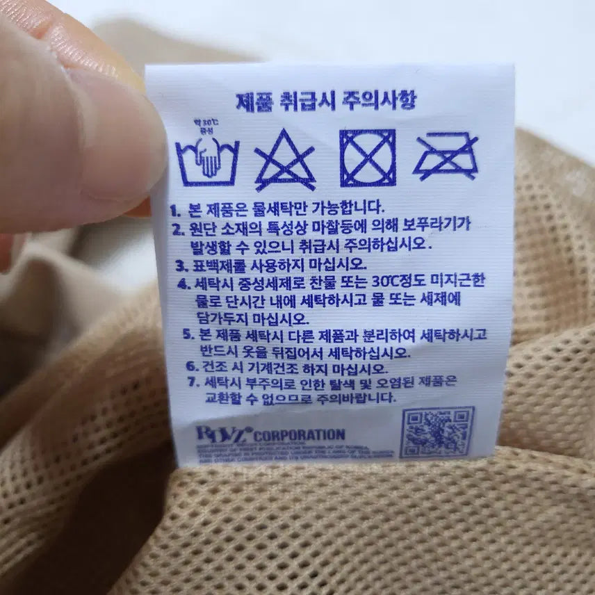 [SOLD OUT] RDVZ 알디브이제트 남성 후드점퍼 L 0310