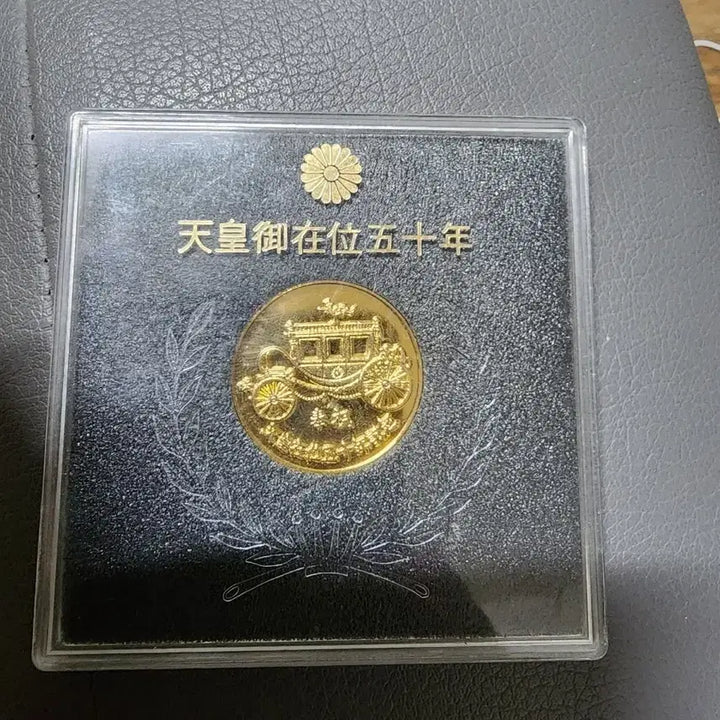[BUNJANG] Japanese Emperor 50th Anniversary Commemorative Gold Coin / 일왕 즉위 50주년 기념 금화 코인