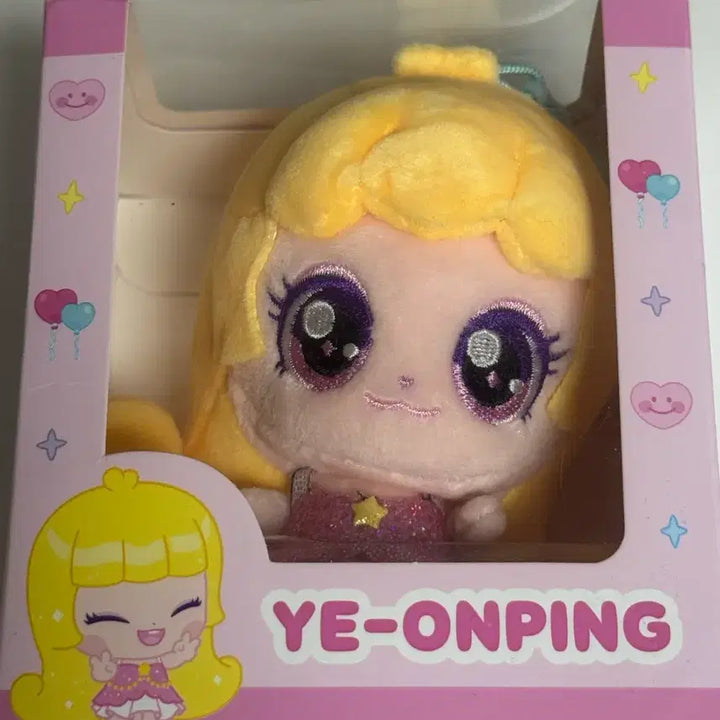 [SOLD OUT] 하츠투하츠 예온 인형 판매합니다