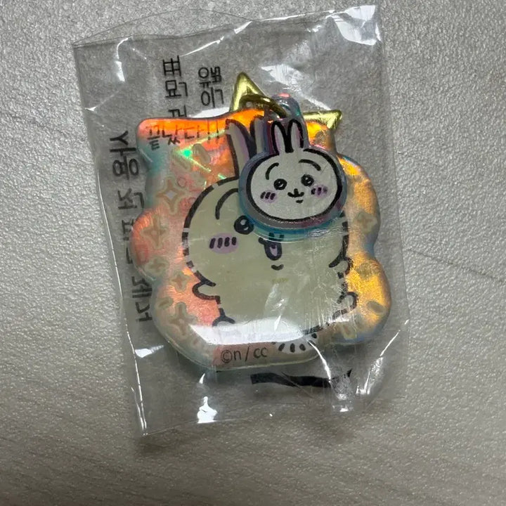 [BUNJANG] Munjakgwi Chiikawa Usagi Keyring / 새상품)먼작귀 치이카와 우사기 키링 (필름0)